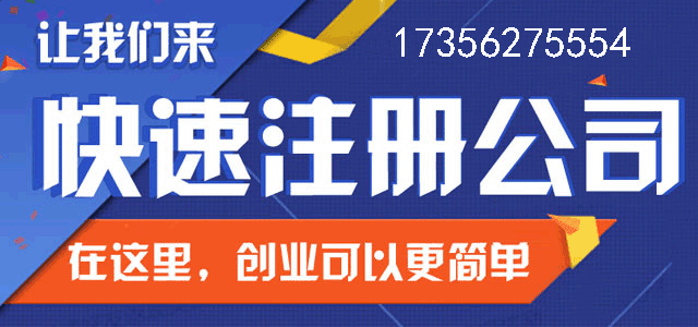如何提高公司核名的通过率，缩短公司核名的时间？